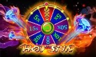 hot-spin
